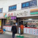 단대점기아오토큐