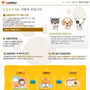 지중해동물병원 이미지