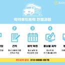 먼우금초등학교 이미지