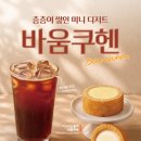 초록다방 - 북구 동문대로 114 | 초록다방