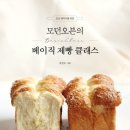 모던레시피 이미지