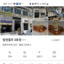 법원열무3호점 이미지