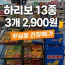 GS25영서본부점 이미지