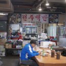 이모카세 - 강릉시 | 이모카세
