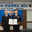 서울강북경찰서 이미지