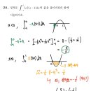 수학전문153학원 이미지