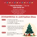 (주)아로마라이프