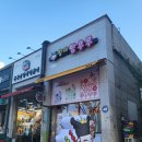 소로골네거리(롯데리아 건너) | 대구 북구 태전동 디저트 &#39;황제 탕후루&#39; 신선한 과일 사탕 포장후기