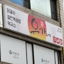 유가네닭갈비철산점 이미지