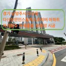 리버독 | 경기 남양주시 다산동 다산신안인스빌퍼스트리버 아파트 30평대 자가발수미세촘촘 방충망 시공 후기...