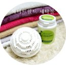 써미트세탁 이미지