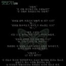 쓰리에이치 이미지