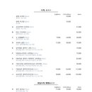 토리노유메 이미지