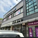 힐링약손테라피 이미지