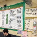 을지로연탄구이마곡역점