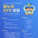우리누리