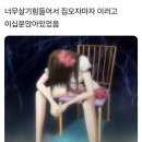 채찍피티 채찍여행