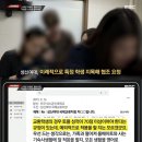 나경원 자녀 끝내 뒤집어졌군 이미지