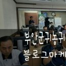 호야네농장 이미지