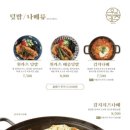 원카츠 남천점