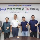 동아자동차기업㈜ 경북매일