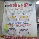 누진다 초점 잘하는 안경원 노원 카이로스 안경점 방문후기