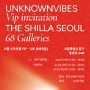 언노운 호텔 이미지