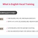발성 보컬트레이닝 이미지