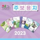 밀알피앤디