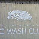 차광세차장 이미지