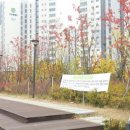 마곡6 마곡숲어린이집 이미지