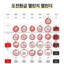 환급 챌린지 10기 평일 미션 21회차, 콜로소 &#39;화려한 이펙트가 돋보이는 2D FX 애니메이션&#39; 강의 후기