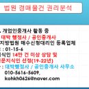 서울특별시 관악구 은천동주민센터 이미지