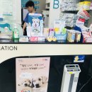 반포자이동물병원 이미지