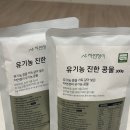 자연유기농 | 콩물을 실온 보관한다고? 자연정미 유기농 진한 콩물 후기