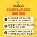 사랑애약국 이미지