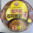 씨유 충무로2가점 | 참기름김치볶음면, 비빔국수 맛 나는 비빔라면 솔직후기