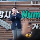 나도가수다 - 해운대구 재반로 115-2 | 나도가수다
