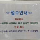 에버메디(주) 네이버블로그