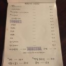 평범식당 이미지