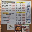 숯불돼지왕갈비 | 온천장역 맛집 달콤 짭조름한 인생 돼지갈비 동주숯불왕갈비 솔직후기
