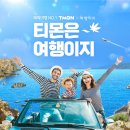 쏨(SSOM)