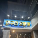 산호동376 이미지