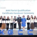 플로리스트자격 이미지