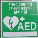 송해보건지소 이미지