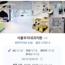 신대방가정의학과의원 네이버블로그