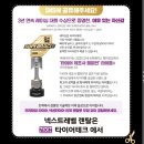 타이어테크(타이어) 이미지