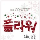 플라워 콘서트 이미지