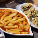 중평떡볶이 안산상록점 | 안산 본오동 맛집 중평떡볶이 안산상록점 커플세트 후기