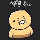 강남명전